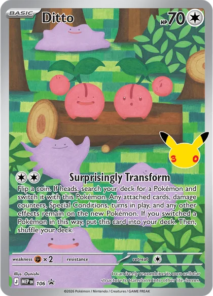 Ditto