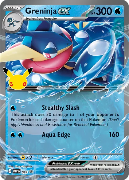 Greninja ex