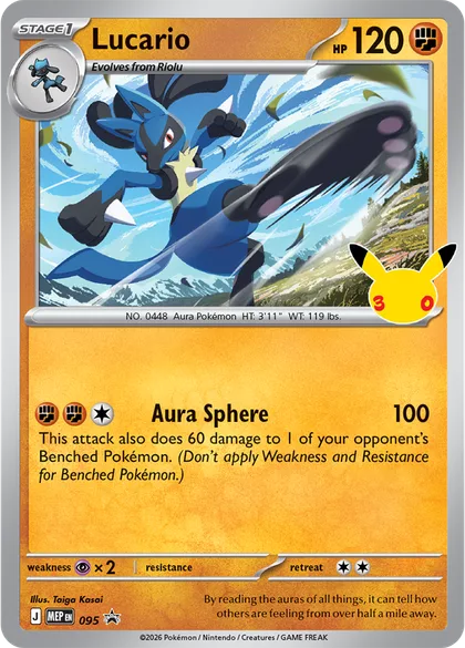 Lucario