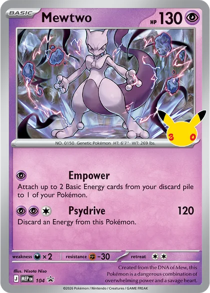 Mewtwo