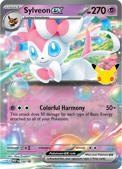 Sylveon ex