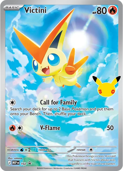 Victini